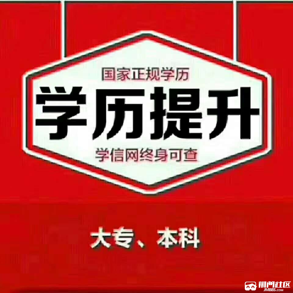 荊楚理工學(xué)院2021年_2024年荊楚理工學(xué)院怎么樣_荊楚理工學(xué)院日歷