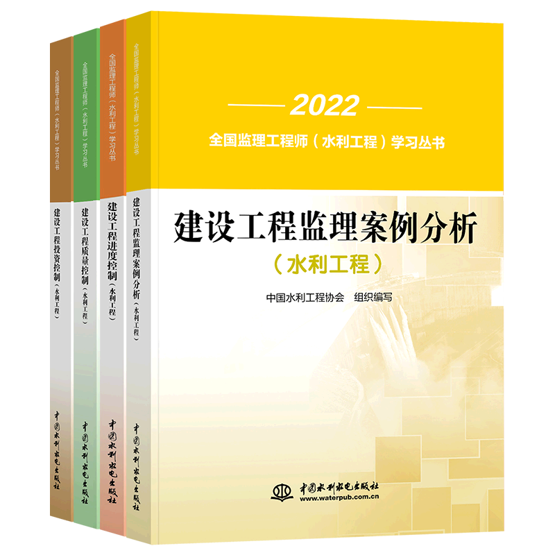 湖南監理工程師考試_湖南監理考試題_2024年湖南監理工程師免費真題下載