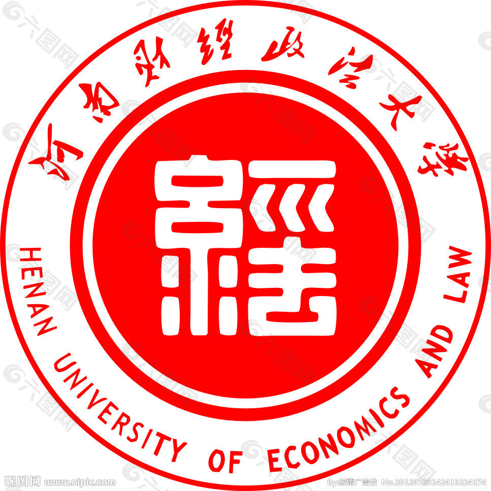 河南財經政法大學排名_河南財經政法全國排名第幾_河南財經政法的王牌專業