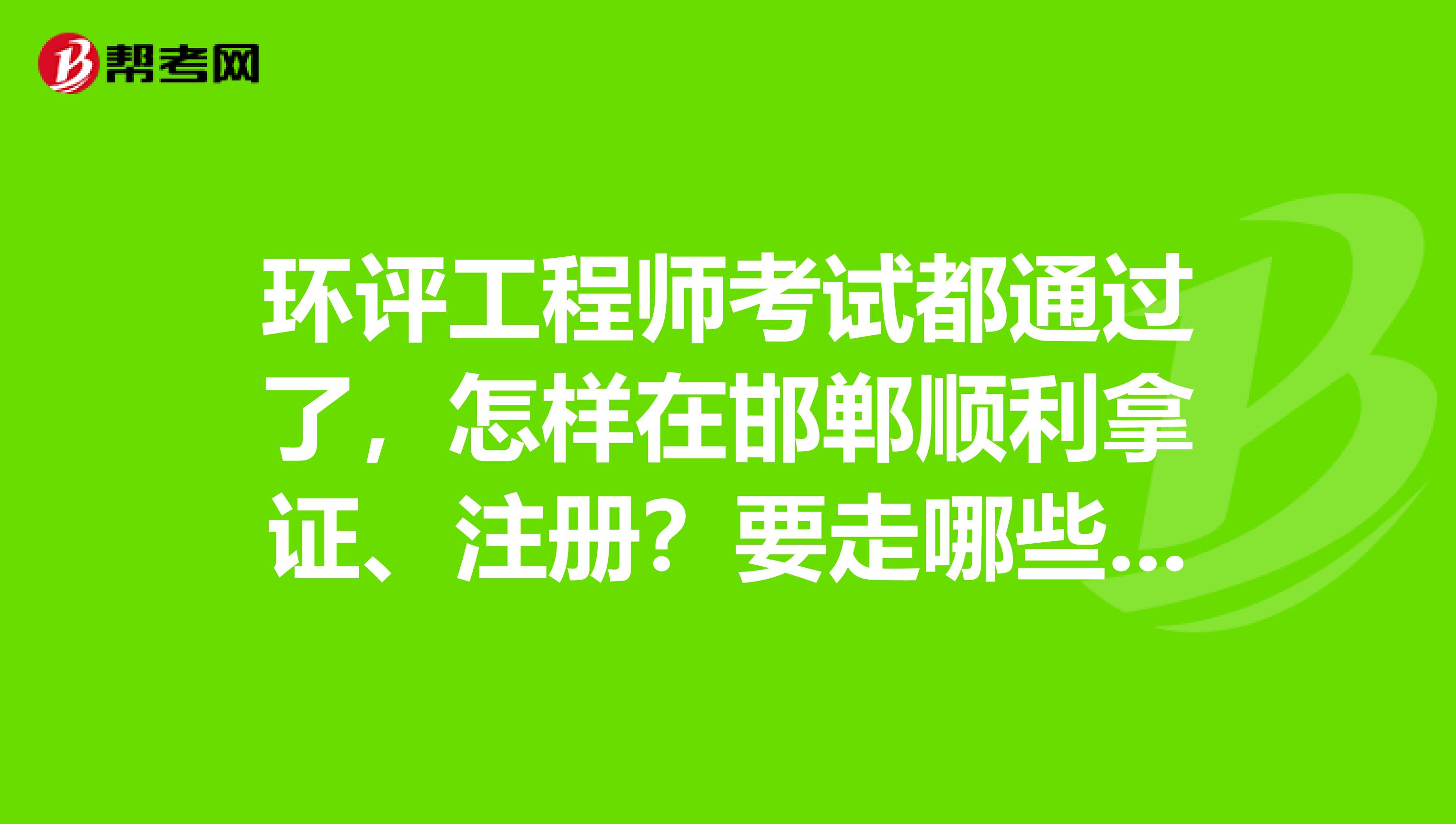 建造師報(bào)名時間2020_2024年二級建造師報(bào)名時間_2022年建造師報(bào)名