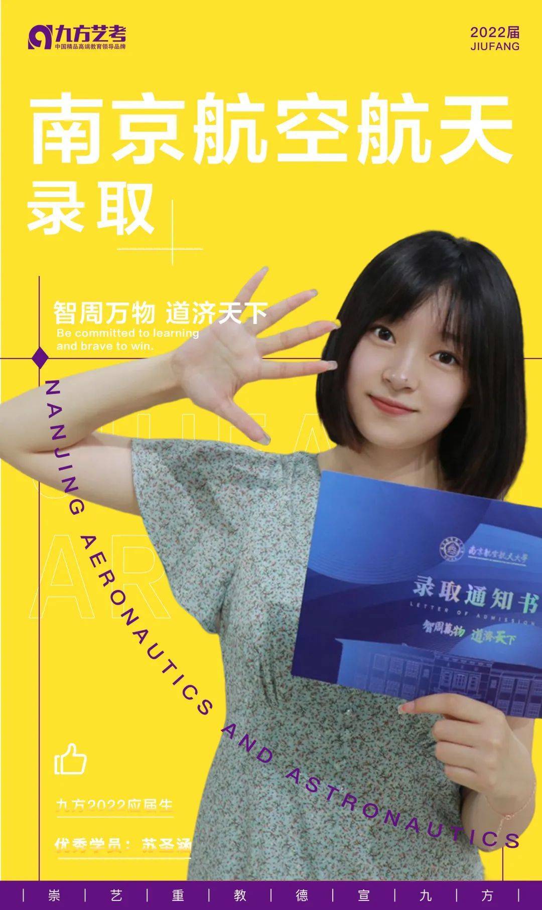 師范二本大學推薦_師范二本大學排名及分數線理科_二本師范大學