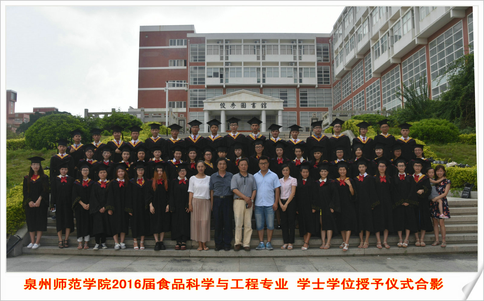 二本師范大學_師范二本大學排名及分數線_師范二本大學推薦