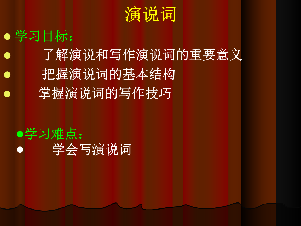 初三語文課程進度安排_初三語文課程_初三語文課程標準