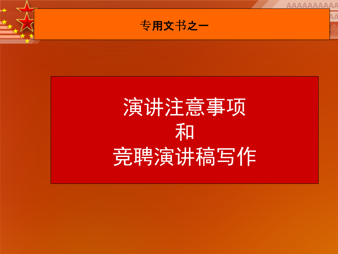 初三語文課程_初三語文課程標準_初三語文課程進度安排