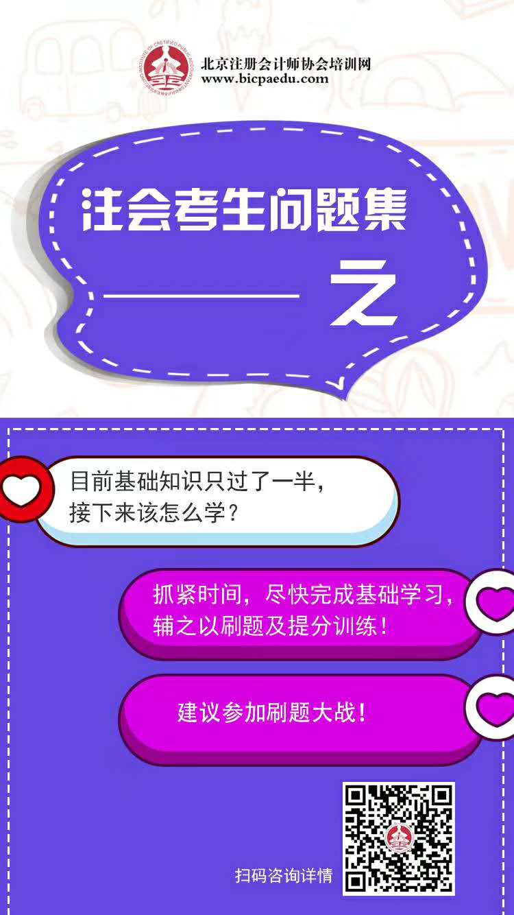 2024年福建初級會計職稱備考技巧_福建2020初級會計證書_福建初級會計職稱考試