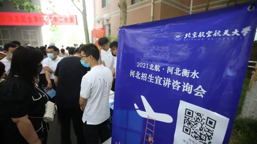 衡水二中統(tǒng)招生分?jǐn)?shù)_衡水二中錄取分?jǐn)?shù)_衡水二中招生分?jǐn)?shù)線