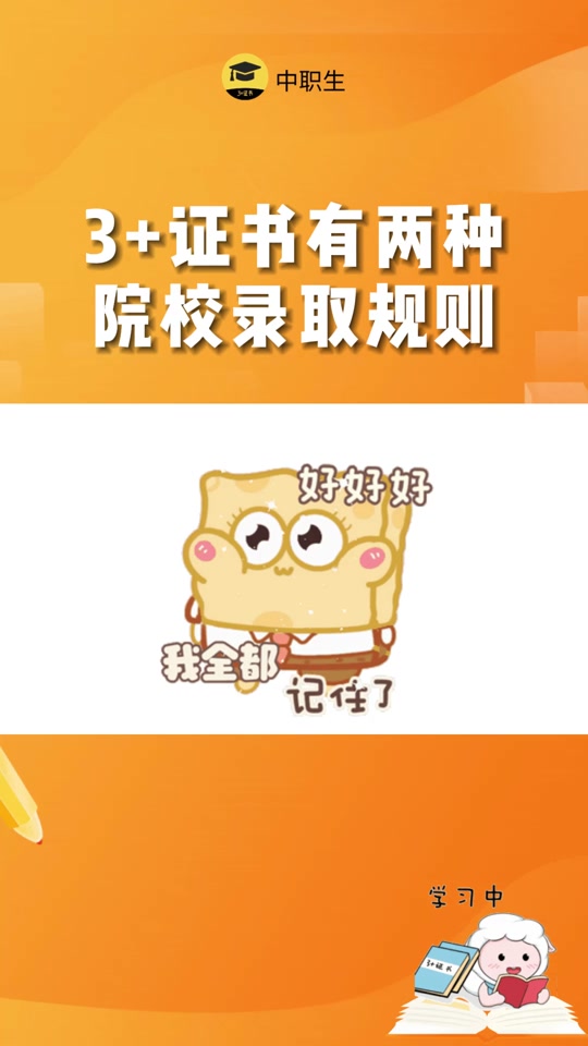 2024年北京協和醫學院錄取分數線_2024年北京協和醫學院錄取分數線_2024年北京協和醫學院錄取分數線
