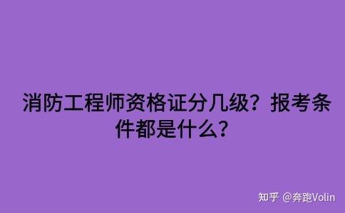建造師報考條件放開_2024一級建造師報名條件需要什么_建造師證報考條件2021年