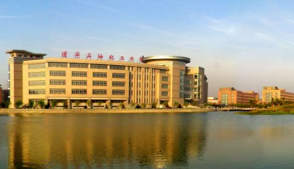 遼寧石油化工大學的錄取分數線_遼寧石油化工大學入取分數_遼寧石油化工大學錄取分數線