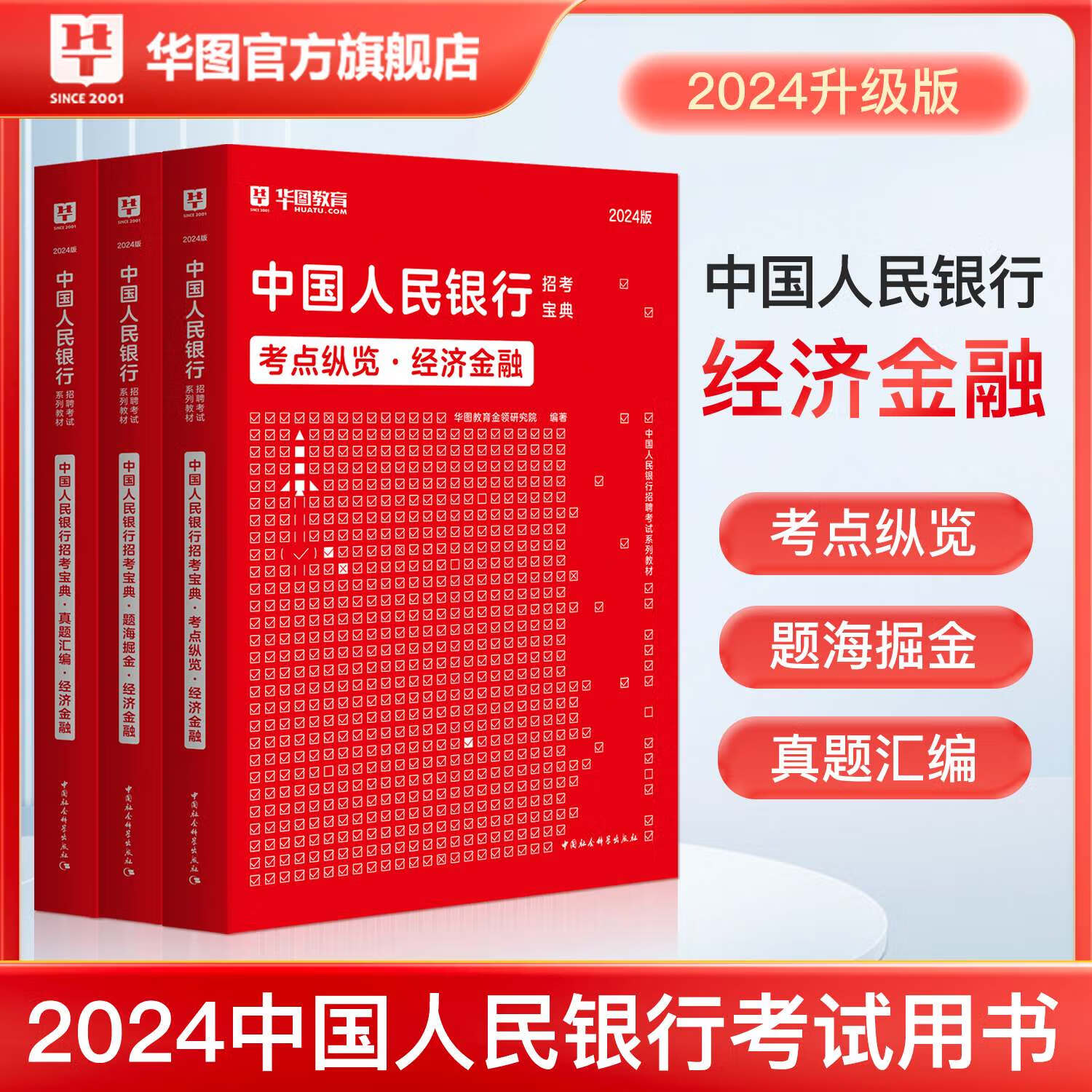 2024年河南經濟師免費真題下載_河南經濟師考試2021_2021河南經濟師報考時間