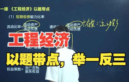 河南經濟師考試2021_2024年河南經濟師免費真題下載_2021河南經濟師報考時間