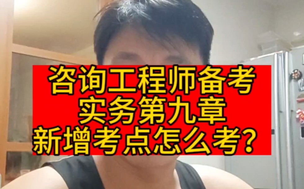 2024年廣東監(jiān)理工程師免費真題下載_廣東監(jiān)理工程師考試_廣東監(jiān)理員考試題庫2021
