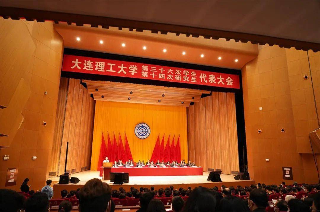 大連理工教務處聯(lián)系方式_大連理工教務處學生入口_大連理工大學教務處