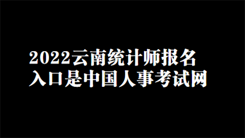 遵義考試網官網入口_遵義市考試信息網官網_遵義人事考試信息網