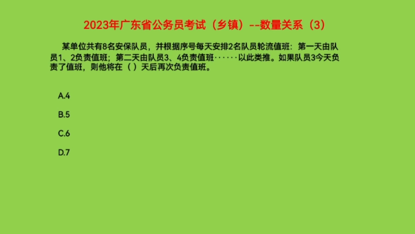 21年廣東省公務員考試報名_2024年廣東省公務員考試公告_202年廣東省公務員考試時間