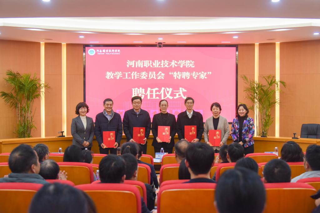 河南城建學院收費標準_河南城建學院學費_河南城建學院學費2019