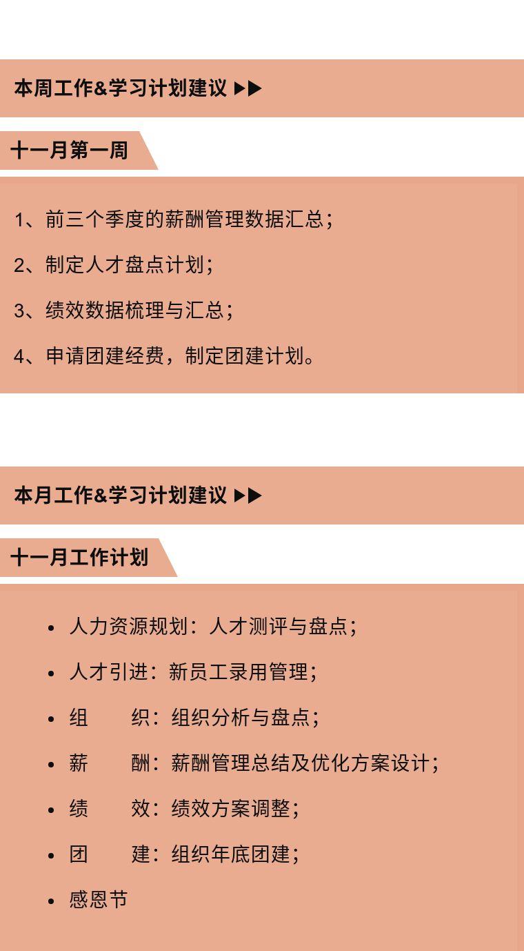 郴州教師招聘網_郴州教師招聘信息_郴州教師招聘