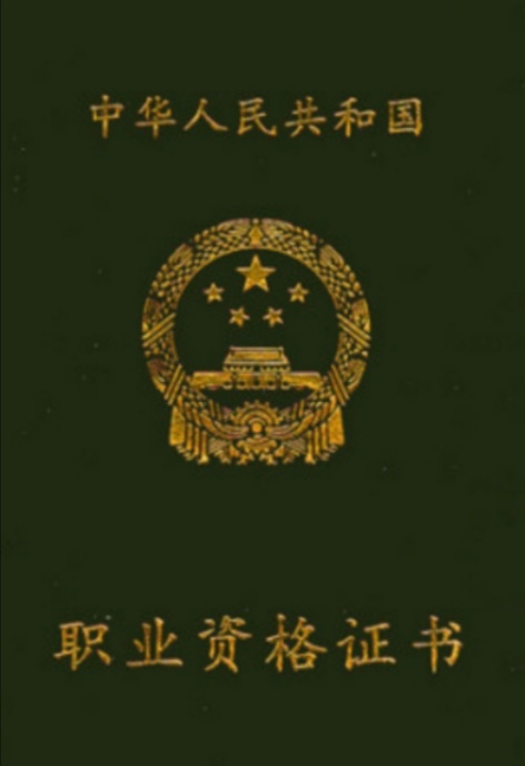 山西省注冊會計師考試_2024年山西注冊會計師免費真題下載_山西省注冊會計