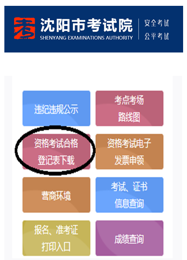 2024一級建造師報名需要單位證明嗎_建造師考試工作證明模板_建造師報名工作證明