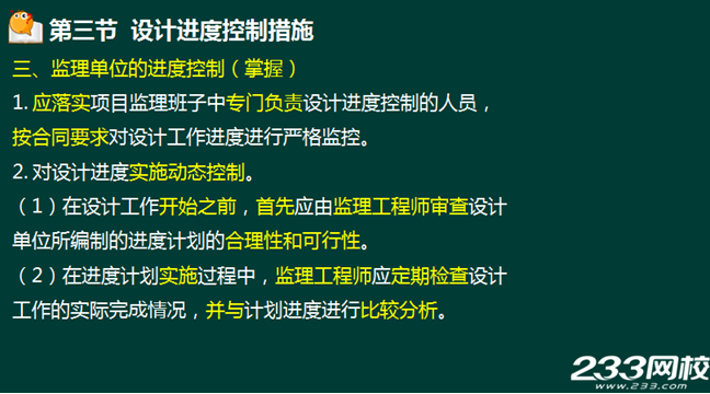 海南監(jiān)理工程師考試地點(diǎn)_2024年海南監(jiān)理工程師免費(fèi)真題下載_海南監(jiān)理工程師考試