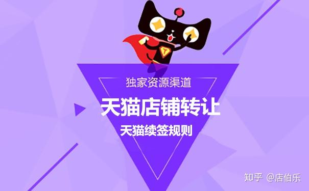 開淘寶網(wǎng)店考試題_淘寶開店考試題庫答案_淘寶開店考試