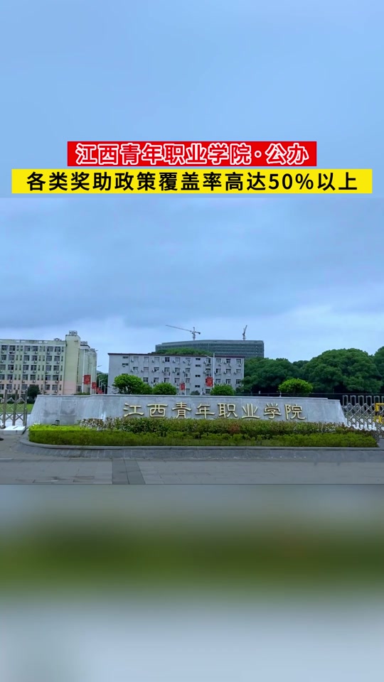 南昌理工是本科嗎_南昌理工學校幾本_南昌理工是幾本