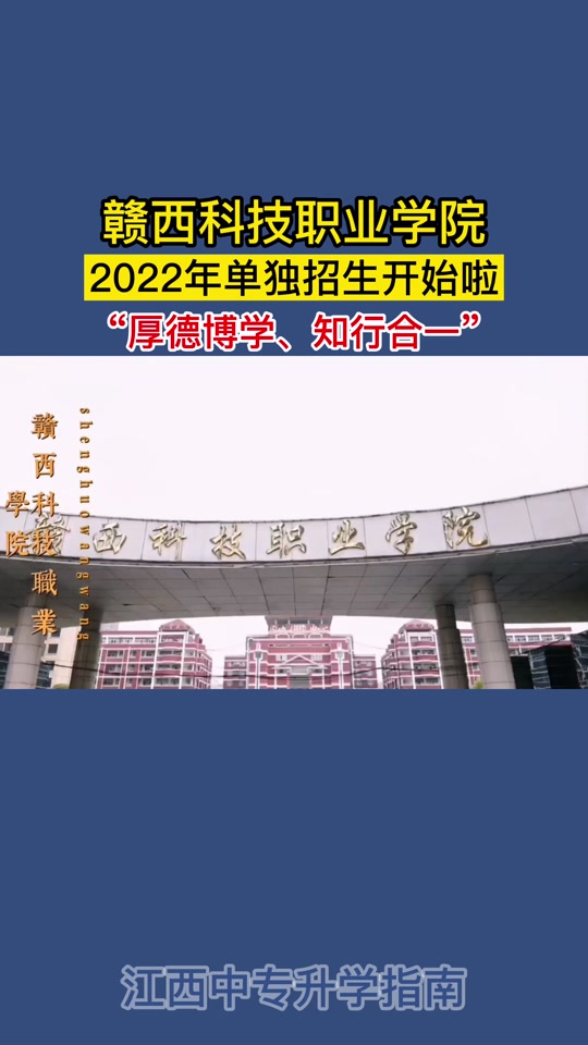 南昌理工是本科嗎_南昌理工是幾本_南昌理工學校幾本