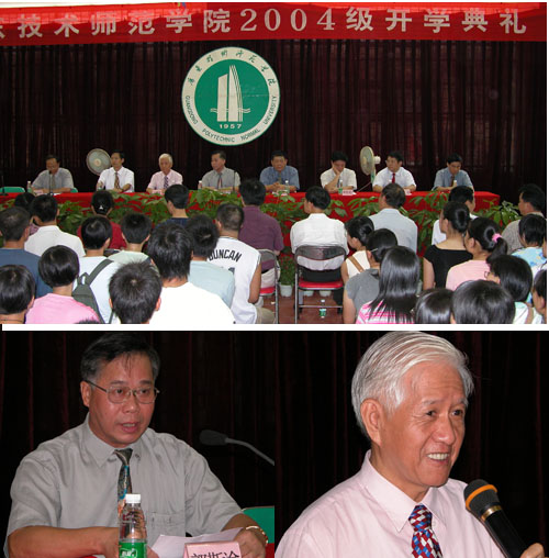 中山醫藥大學_中山醫藥大學是幾本院校_中山醫藥大學是985嗎