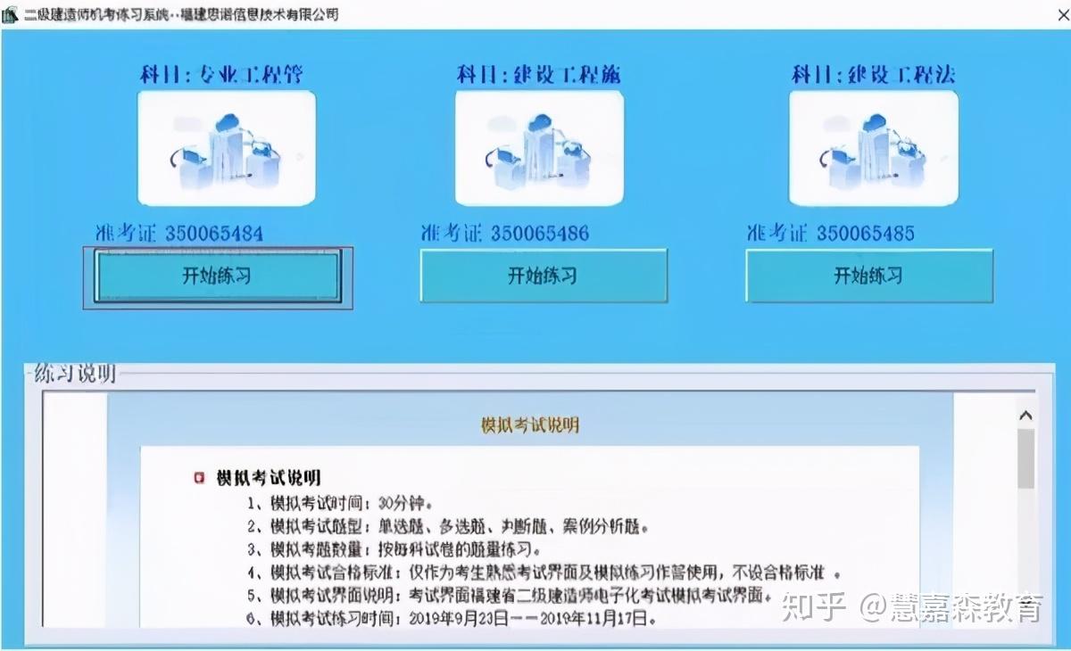 2024一級建造師報名需要社保嗎_建造師社保要求_建造師報名社保要交多久