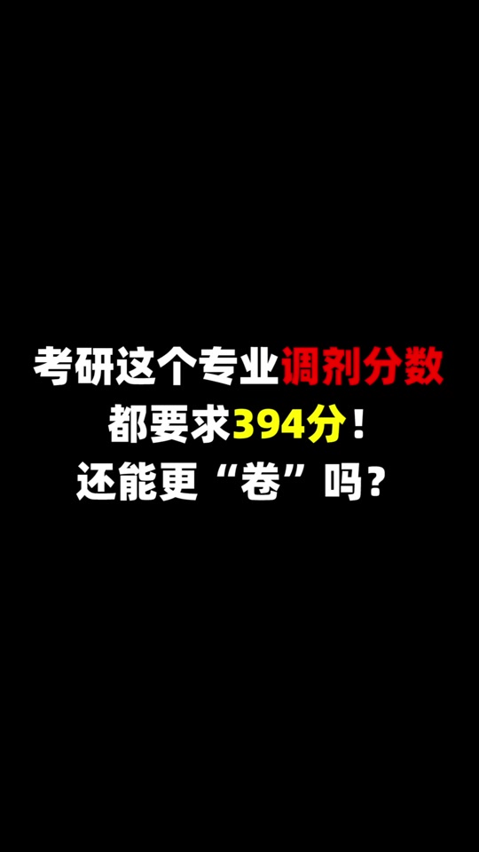 2024年福建考研免費真題下載_福建2020考研時間_福建2022考研