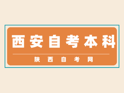 2024年江西自考免費真題下載_江西省自考真題_2021年江西省自考