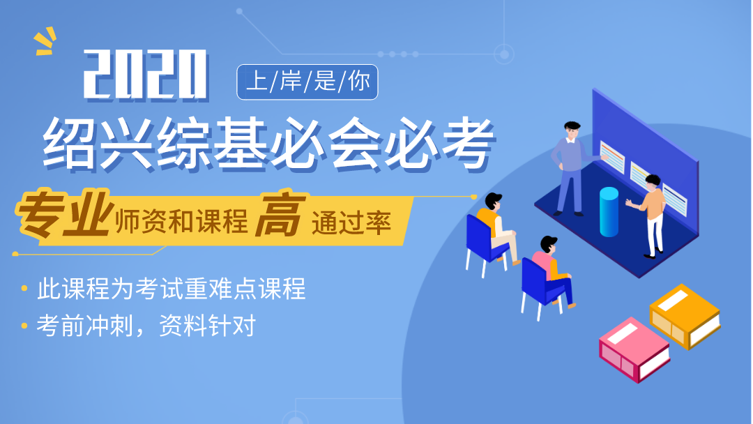 成都招聘教師_教師招聘網(wǎng)成都_成都教師招聘