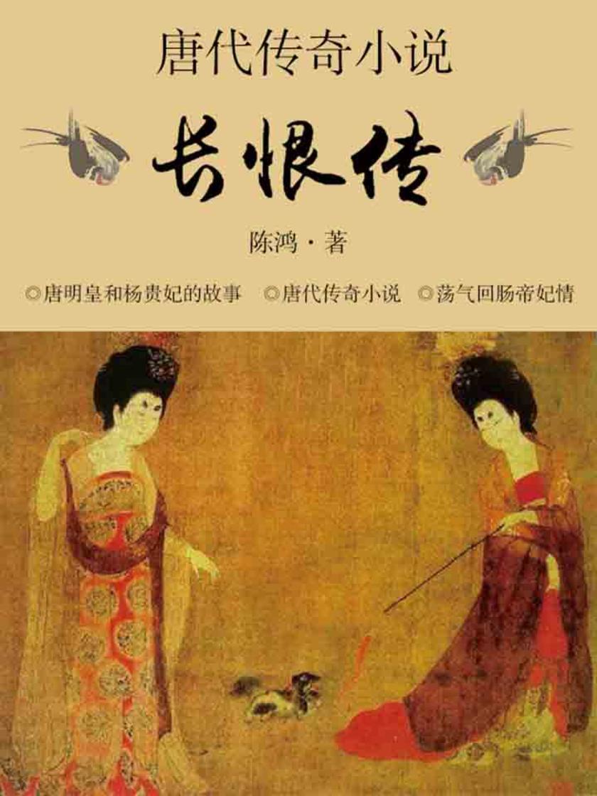 經典架空歷史穿越小說_架空穿越小說經典歷史推薦_架空穿越歷史小說排行榜