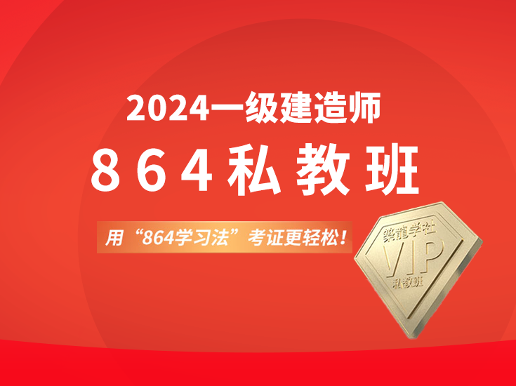 2024年廣西監(jiān)理工程師免費(fèi)真題下載_廣西監(jiān)理工程師考真題及答案_廣西監(jiān)理員題庫(kù)