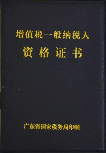 上海注冊稅務師報名條件_上海注冊稅務師考試_2024年上海注冊稅務師報名時間及要求
