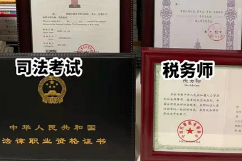 上海注冊稅務師報名條件_2024年上海注冊稅務師報名時間及要求_上海注冊稅務師考試