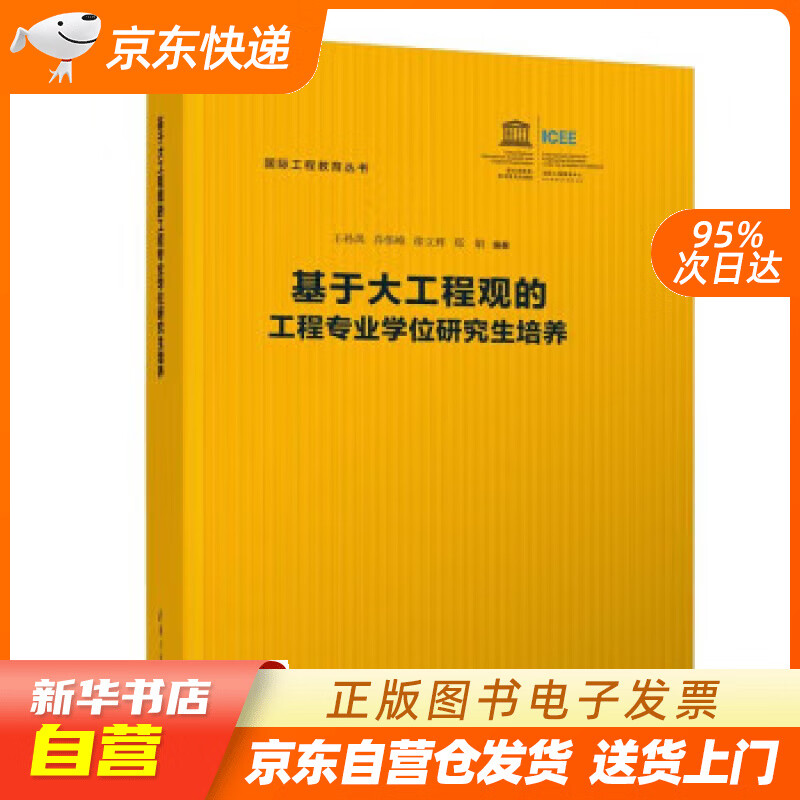 建造師報考條件百度百科_建造師報考條件2021年_2024一級建造師報名要求條件
