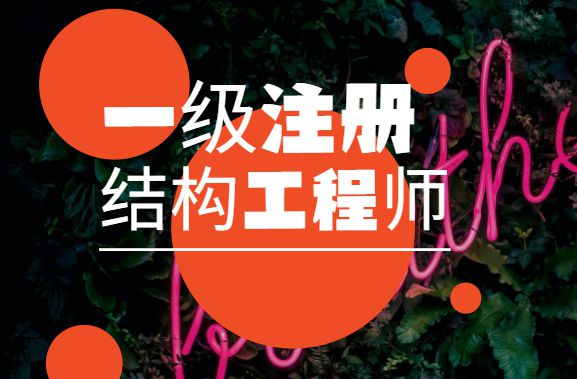 建造師報考條件2021年_建造師報考條件百度百科_2024一級建造師報名要求條件