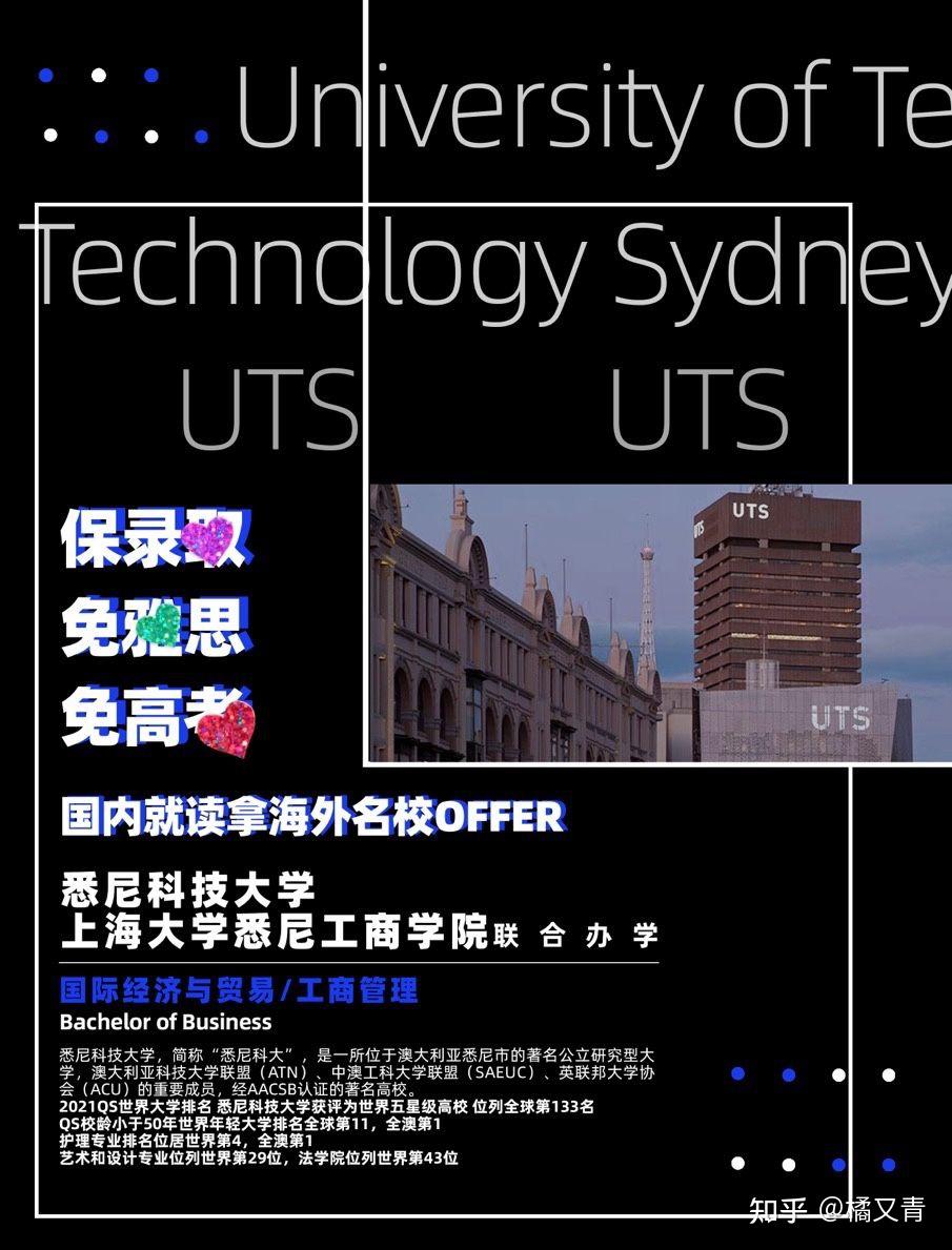 排名大學全國_排名大學排名_2024QS大學排名