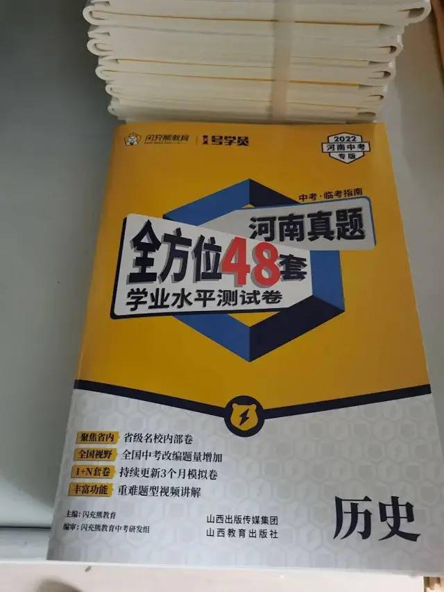 河南中招考試成績查詢時間_中招查詢河南考試成績時間表_中招考試河南成績查詢入口