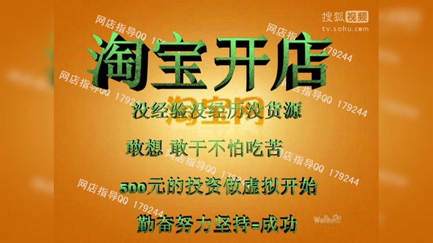 開(kāi)淘寶網(wǎng)店考試題_淘寶開(kāi)店試題答案_淘寶開(kāi)店考試題