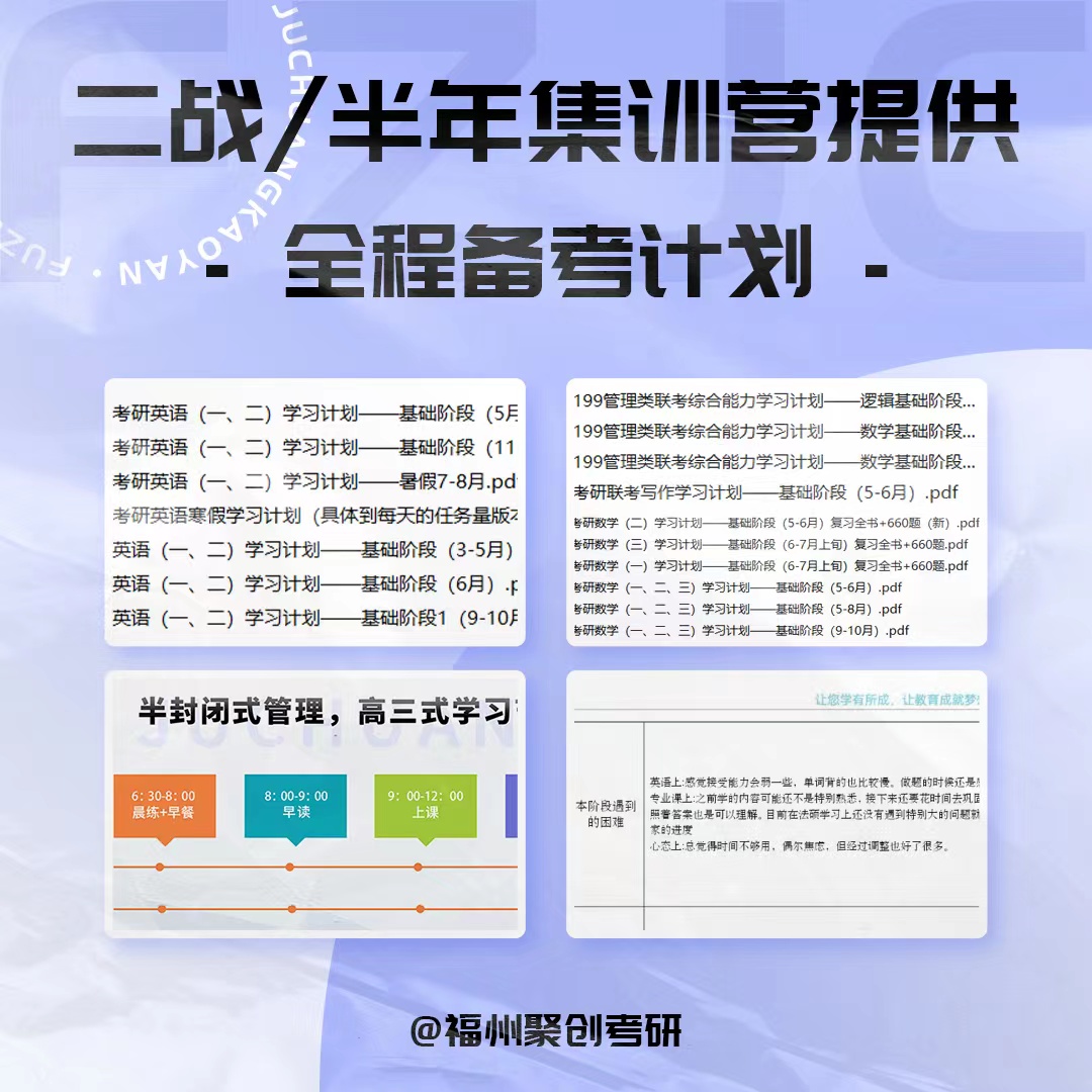 北京考研報名時間2021_2022北京考研報名時間_2024年北京考研報名時間及要求