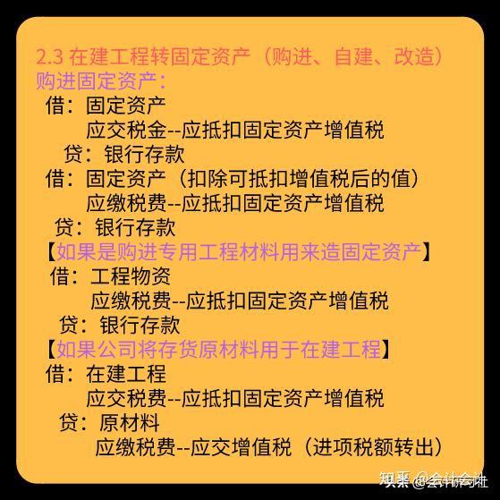 淄博會計網官網_2020年淄博會計招聘信息網_淄博市會計網