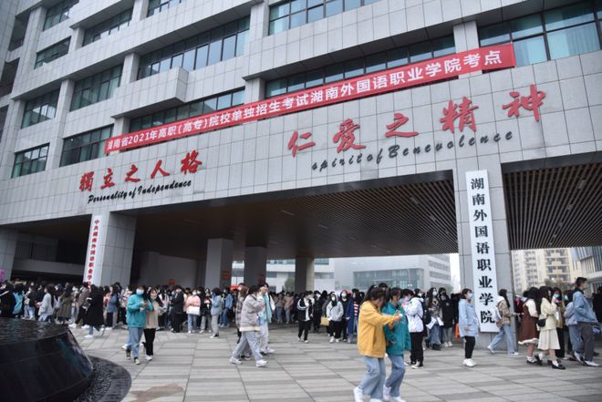 2024年安陽學院單招的分數線_安陽學院單招錄取名單_安陽學院2020單招時間