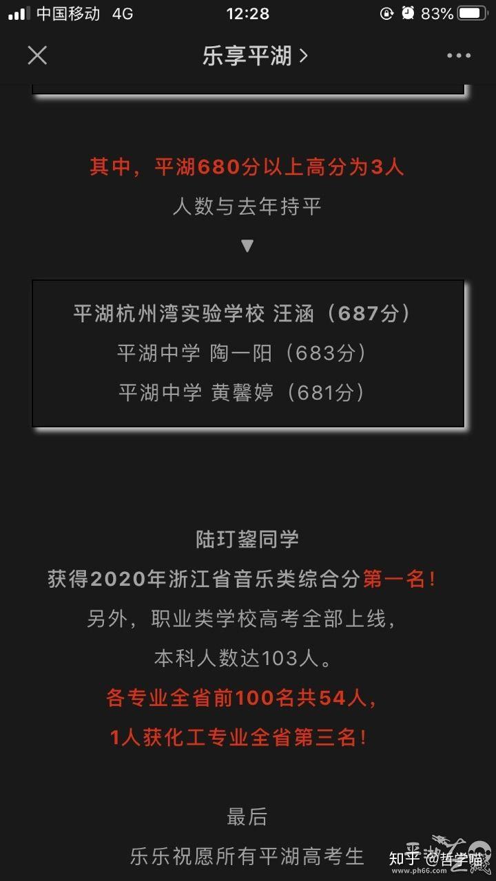 衡水第一中學錄取分數線_一中錄取分數衡水線多少_衡水一中錄取分數線