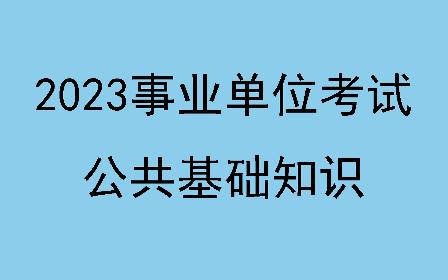 陜西省2021護士考試時間_2024年陜西護士備考技巧_2021年陜西省護士資格考試