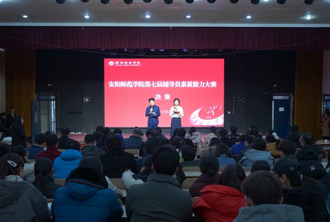 2024年安陽學院分數線_安陽學院2021錄取規則_安陽學院2020年分數線多少