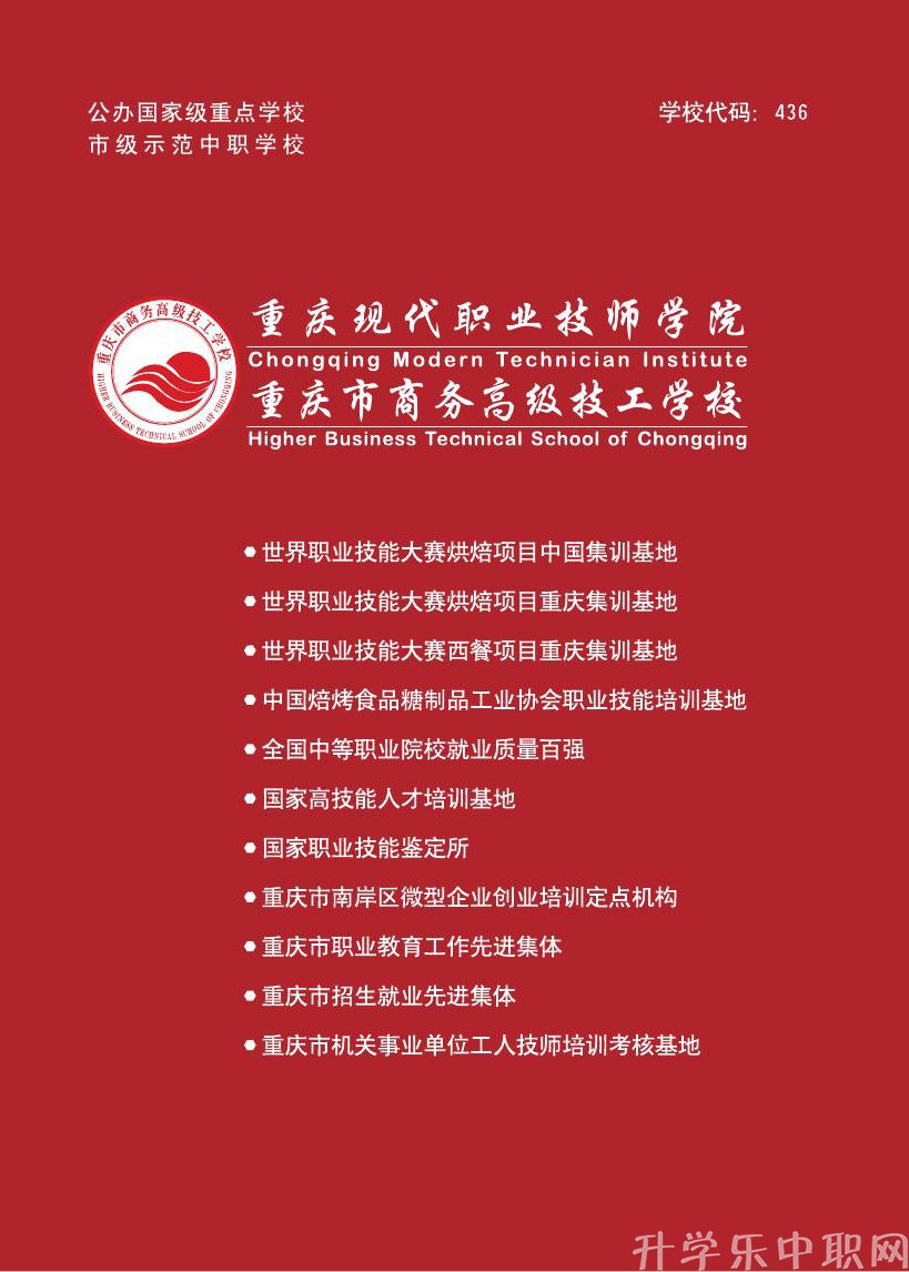 招聘成都人才信息在哪里看_成都人才招聘信息_招聘成都人才信息官網