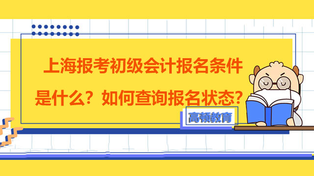 2021廣東注冊(cè)會(huì)計(jì)師考試_2024年廣東注冊(cè)會(huì)計(jì)師免費(fèi)真題下載_廣東注冊(cè)會(huì)計(jì)師報(bào)考費(fèi)用