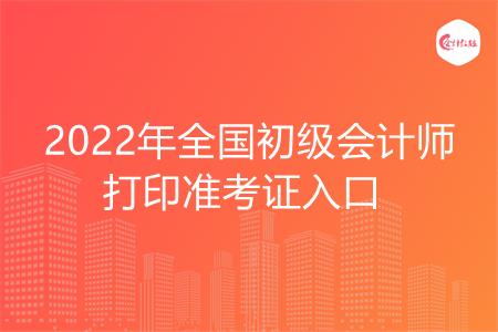 2024注冊會計師教材電子版_2024注冊會計師教材電子版_2021注冊會計電子版教材